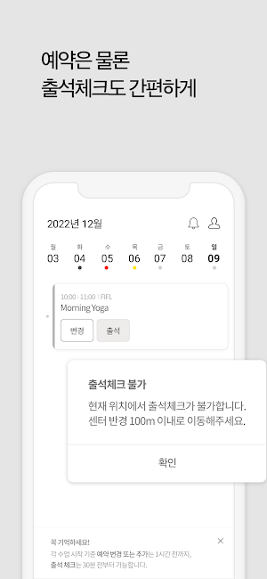 숨 쉬는 고래 Screenshot 2