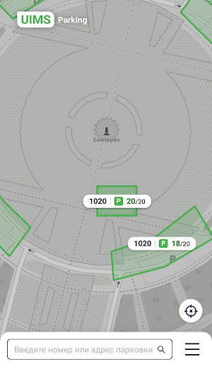 Парковки Астаны ЦОДД Screenshot 1