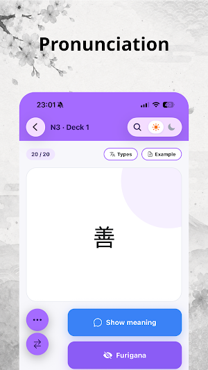 JLPT Tango - Japanese Vocab Screenshot 3