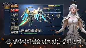 디사이드 Screenshot 1