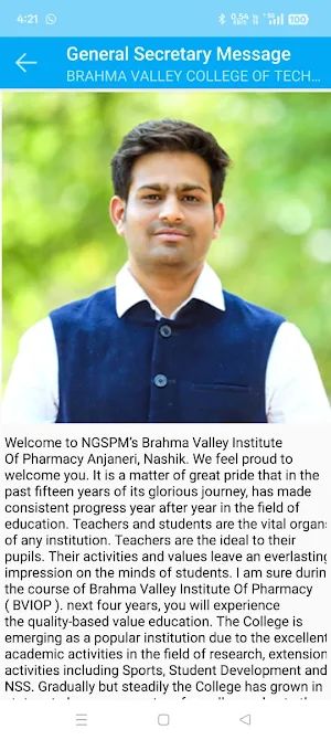 Brahma Valley Group Screenshot 3