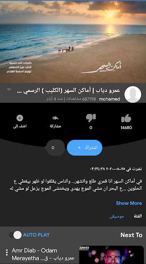 VOX KICK | فوكس كيك Screenshot 2