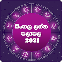 Sinhala lagna palapala (Lithai Pothai 2021)