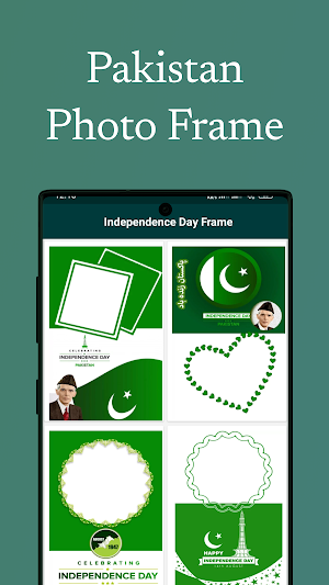 Pakistan Photo Frame Screenshot 1