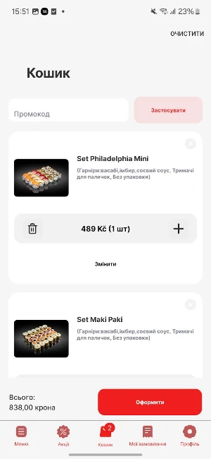 SUSHIBOSS Prague Screenshot 2