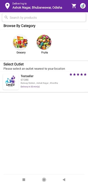 Chigz Screenshot 3