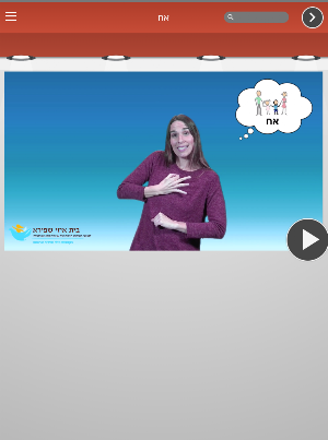 IssieSign Screenshot 3
