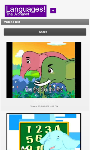 Thai Alphabet Screenshot 2