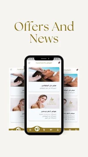 Jameela Clinics Screenshot 1