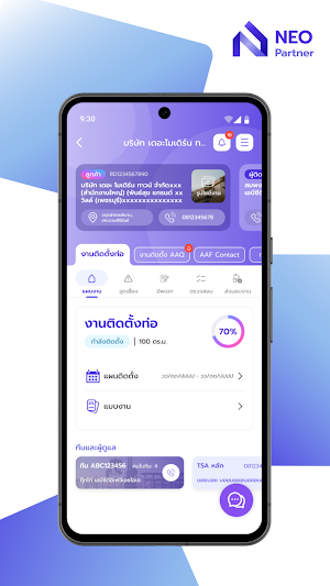 NEO Partners Screenshot 2