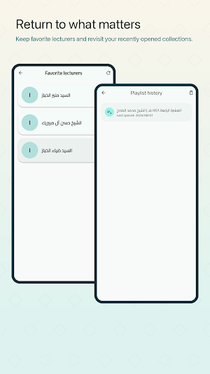 Shia Guide Screenshot 3