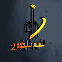 الشبيبي بلس