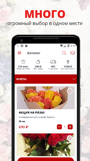 Семицветик | Каменск-Уральский Screenshot 0