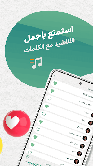 عمار الكناني بدون نت | كلمات Screenshot 1
