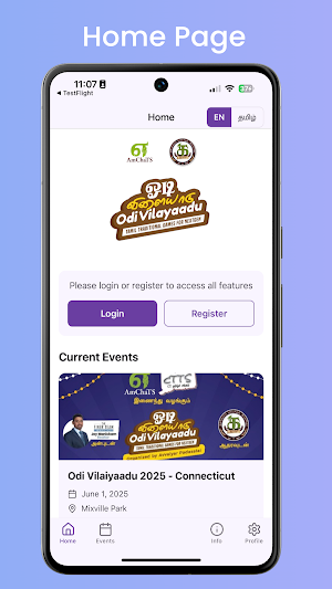 Odi Vilaiyaadu Screenshot 2