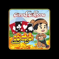 တောင်ပေါ်သား ရှမ်းကိုးမီး