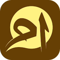 Amiralmomenin Supplication