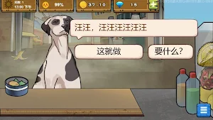 可口的沙威瑪美味的沙威瑪炒飯 Screenshot 3