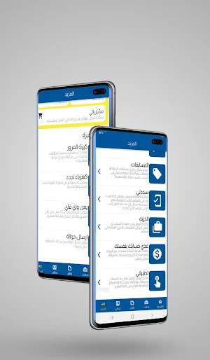 يمن بزنس Yemen Business Screenshot 3