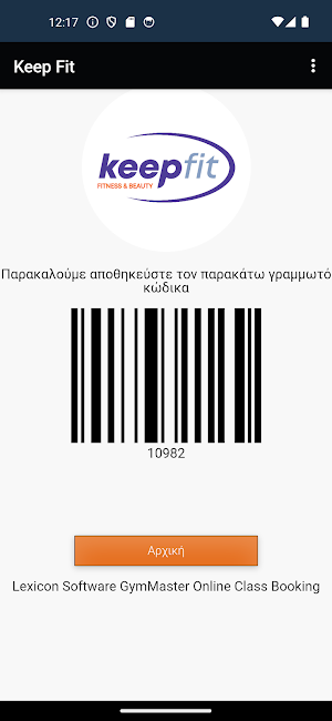 KeepFit App Screenshot 1
