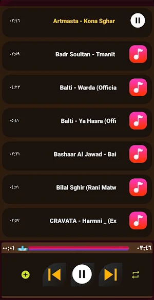 احدث اغاني مغربية 2024 بدون نت Screenshot 3