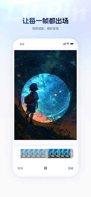 Lit Pin Screenshot 2