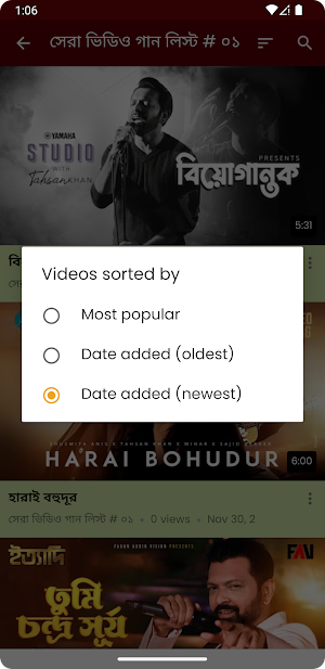তাহসানের গান Tahsan Songs Screenshot 2