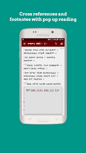 Geez Amharic Bible Lite መጽሐፍ ቅዱስ በግዕዝና በአማርኛ ሙከራ Screenshot 3
