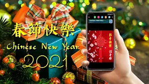 Happy Chinese New Year Wishes Cards 2021 Screenshot 2