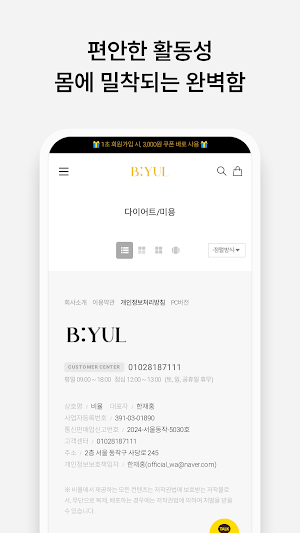 ratio Screenshot 3