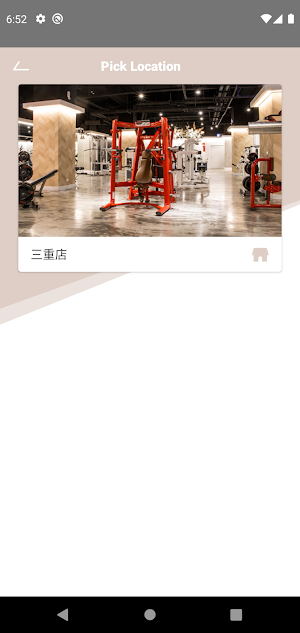 Knight Fitness 騎士健身 Screenshot 2