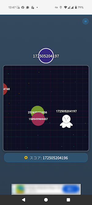 Number Evolution Screenshot 3