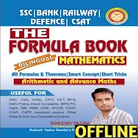 Formula Book By Rakesh Yadav