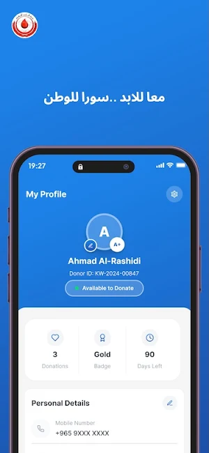 Tabaraa Screenshot 1