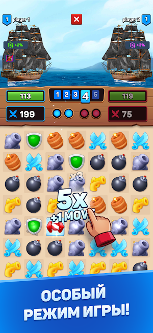 P&P Tournament Mode Screenshot 1