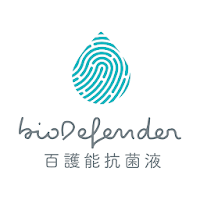 百護能抗菌液 抗菌第一品牌