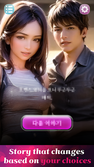 Double Life Girl Screenshot 1