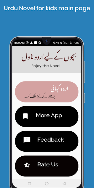 urdu story books Screenshot 0