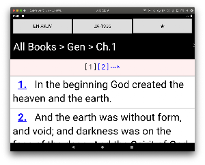 BibleTGG Screenshot 3