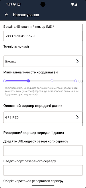 GPS.RED Screenshot 2