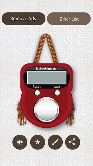 Tasbeeh Imaan Screenshot 1