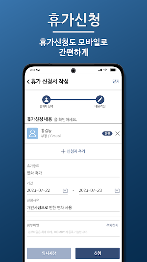 JMSPMIS Screenshot 3