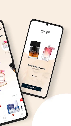 ALSHARIF BEAUTE Screenshot 1