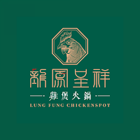 龍鳳呈祥