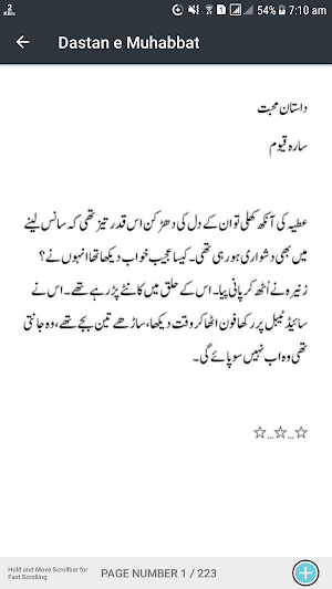 Dastan e Muhabbat Screenshot 2