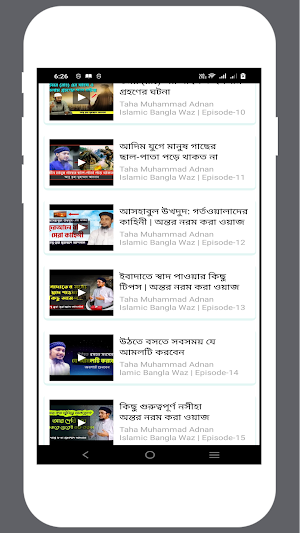 Waz Abu Taha Muhammad Adnan Screenshot 3
