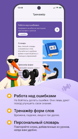 Liežuvis Screenshot 2