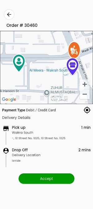CDS Delivery Al Meera Screenshot 2