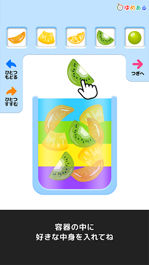 わたしのアイスキャンディー(クッキングおままごと) Screenshot 2