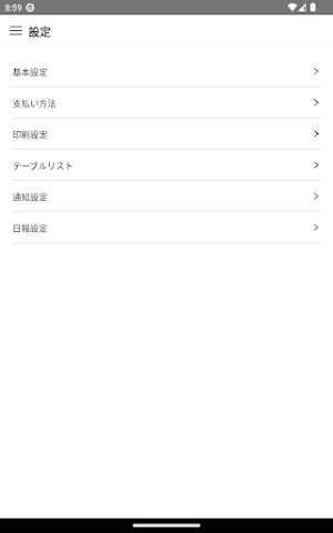 POS Management Food Screenshot 1